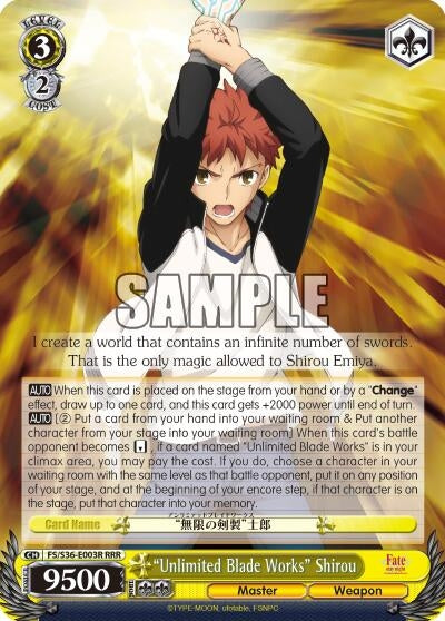 Image for "Unlimited Blade Works" Shirou (RRR) (Fate/stay night [Unlimited Blade Works] Vol. II) (FS/S36-E003R RRR) - Weiss Schwarz
