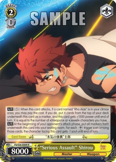 Image for "Serious Assault" Shirou (Fate/stay night [Unlimited Blade Works] Vol. II) (FS/S36-E009 R) - Weiss Schwarz