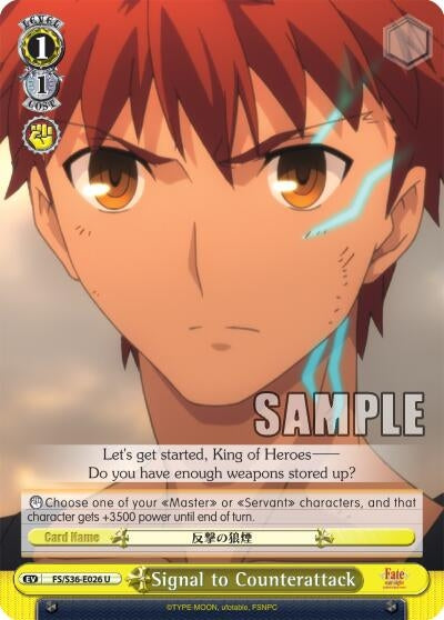Image for Signal to Counterattack (Fate/stay night [Unlimited Blade Works] Vol. II) (FS/S36-E026 U) - Weiss Schwarz
