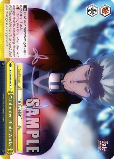 Image for "Unlimited Blade Works" (Fate/stay night [Unlimited Blade Works] Vol. II) (FS/S36-E028 CR) - Weiss Schwarz