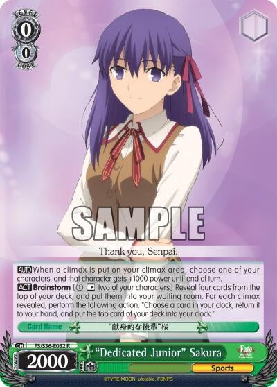 Image for "Dedicated Junior" Sakura (Fate/stay night [Unlimited Blade Works] Vol. II) (FS/S36-E032 R) - Weiss Schwarz