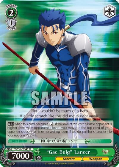 Image for "Gae Bolg" Lancer (SR) (Fate/stay night [Unlimited Blade Works] Vol. II) (FS/S36-E034S SR) - Weiss Schwarz