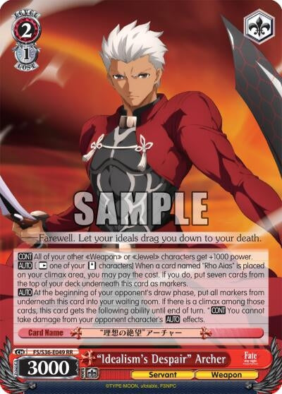 Image for "Idealism's Despair" Archer (Fate/stay night [Unlimited Blade Works] Vol. II) (FS/S36-E049 RR) - Weiss Schwarz