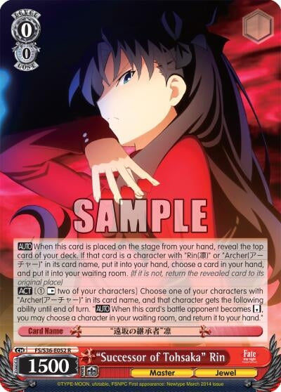 Image for "Successor of Tohsaka" Rin (Fate/stay night [Unlimited Blade Works] Vol. II) (FS/S36-E052 R) - Weiss Schwarz