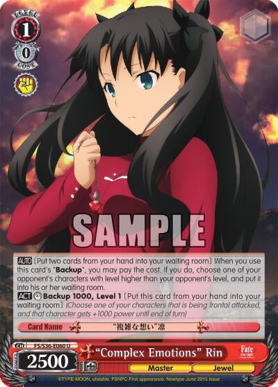 Image for "Complex Emotions" Rin (Fate/stay night [Unlimited Blade Works] Vol. II) (FS/S36-E060 U) - Weiss Schwarz