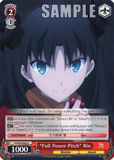 Image for "Full Power Pitch" Rin (Fate/stay night [Unlimited Blade Works] Vol. II) (FS/S36-E063 U) - Weiss Schwarz