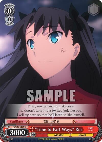 Image for "Time to Part Ways" Rin (Fate/stay night [Unlimited Blade Works] Vol. II) (FS/S36-E064 C) - Weiss Schwarz