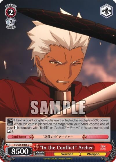 Image for "In the Conflict" Archer (Fate/stay night [Unlimited Blade Works] Vol. II) (FS/S36-E066 C) - Weiss Schwarz