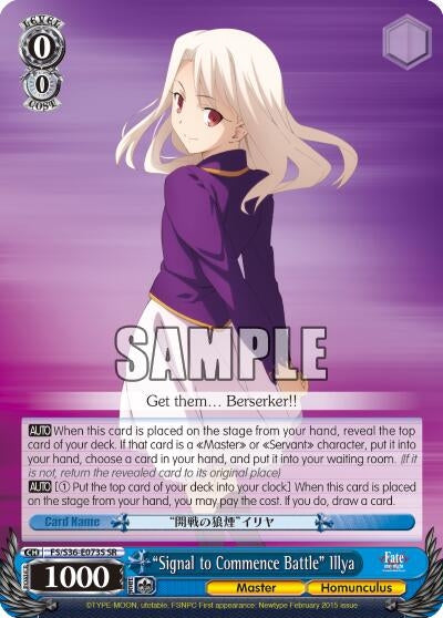 Image for "Signal to Commence Battle" Illya (SR) (Fate/stay night [Unlimited Blade Works] Vol. II) (FS/S36-E073S SR) - Weiss Schwarz