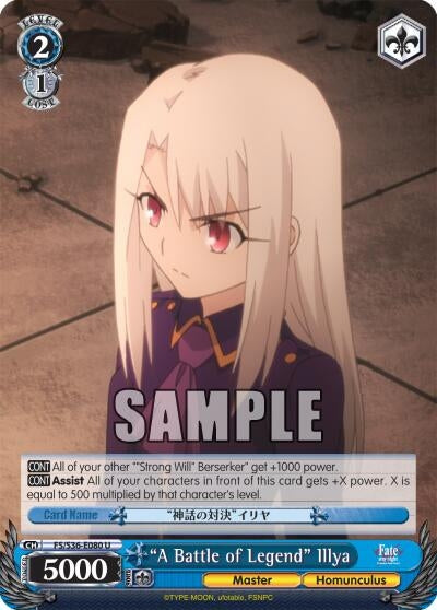 Image for "A Battle of Legend" Illya (Fate/stay night [Unlimited Blade Works] Vol. II) (FS/S36-E080 U) - Weiss Schwarz