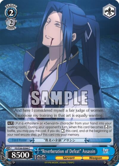 Image for "Reverberation of Defeat" Assassin (Fate/stay night [Unlimited Blade Works] Vol. II) (FS/S36-E094 C) - Weiss Schwarz
