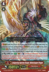 Image for Conquering Supreme Dragon, Voltechzapper Dragon (G-FC03: Fighter's Collection 2016) (G-FC03/017EN) - Cardfight Vanguard