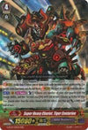 Image for Super Heavy Chariot, Tiger Centurion (G-FC03: Fighter's Collection 2016) (G-FC03/019EN) - Cardfight Vanguard