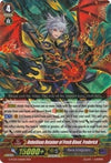 Image for Rebellious Retainer of Fresh Blood, Frederick (G-FC03: Fighter's Collection 2016) (G-FC03/020EN) - Cardfight Vanguard