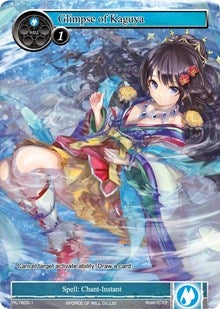 Image for Glimpse of Kaguya (Promo Cards) (RL1605-1) - Force of Will