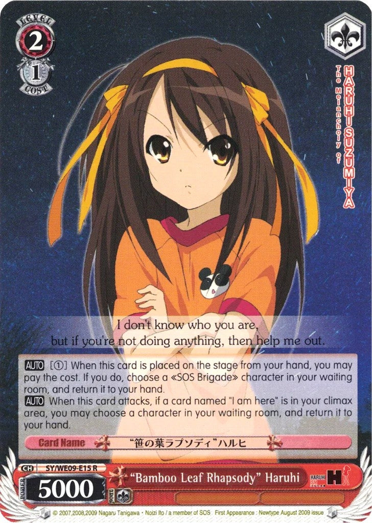 Image for "Bamboo Leaf Rhapsody" Haruhi (Foil) (The Melancholy of Haruhi Suzumiya Extra Booster) (SY/WE09-E15) - Weiss Schwarz