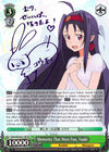Image for Memories That Were Fun, Yuuki (SP) (Sword Art Online II Vol.2) (SAO/SE26-E11SP SP) - Weiss Schwarz