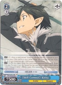 Image for "Skill Connect" Kirito (Sword Art Online II Vol.2) (SAO/SE26-E35 C) - Weiss Schwarz