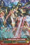 Image for Super Cosmic Hero, X-gallop (SP) (G-BT07: Glorious Bravery of Radiant Sword) (G-BT07/S04EN) - Cardfight Vanguard