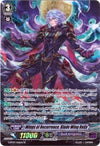 Image for Wings of Recurrence, Blade Wing Reijy (SP) (G-BT07: Glorious Bravery of Radiant Sword) (G-BT07/S06EN) - Cardfight Vanguard