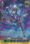 Image for One-eyed Succubus (SP) (G-BT07: Glorious Bravery of Radiant Sword) (G-BT07/S33EN) - Cardfight Vanguard