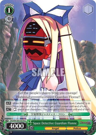 Image for Space Detective Guardian Flonne (Disgaea) (DG/EN-S03-E078 C) - Weiss Schwarz