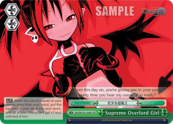 Image for Supreme Overlord Girl (SR) (Disgaea) (DG/EN-S03-E085S SR) - Weiss Schwarz