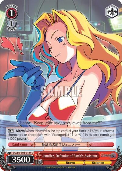 Image for Jennifer, Defender of Earth's Assistant (Disgaea) (DG/EN-S03-E124 C) - Weiss Schwarz
