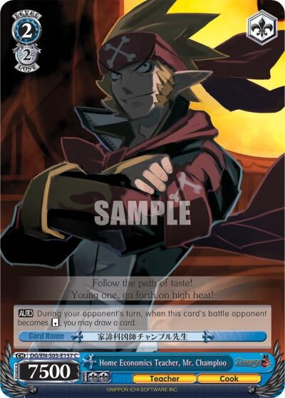 Image for Home Economics Teacher, Mr. Champloo (Disgaea) (DG/EN-S03-E157 C) - Weiss Schwarz