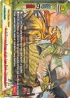Image for Skull Warrior Bones of the Four Birds, "Akuten Haba" (Buddy Rave) (D-BT01A-EB01/0018EN) - Future Card BuddyFight