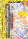 Image for Sylph, "Fairies' Banquet" (Buddy Rave) (D-BT01A-EB01/0027EN) - Future Card BuddyFight