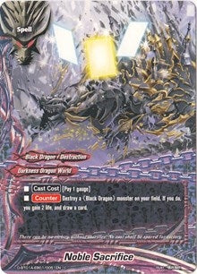 Image for Noble Sacrifice (Buddy Rave) (D-BT01A-EB01/0051EN) - Future Card BuddyFight