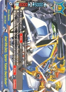 Image for Great Rifle Deity, Tigarion "Kaizeru Sword Buster!" (Buddy Rave) (D-BT01A-EB01/0053EN) - Future Card BuddyFight