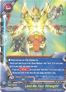 Image for Lend Me Your Strength! (Buddy Rave) (D-BT01A-EB02/0028EN) - Future Card BuddyFight