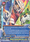 Image for Resupply Complete! Battle Poets, Launch! (Buddy Rave) (D-BT01A-EB02/0030EN) - Future Card BuddyFight