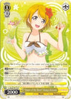 Image for "Queen of the Shore" Hanayo Koizumi (Love Live! Vol. 2) (LL/W36-TE12 TD) - Weiss Schwarz