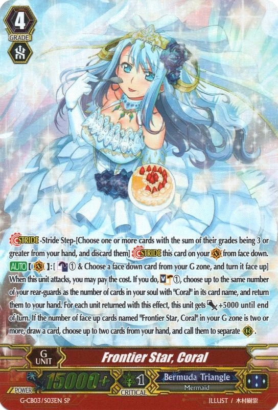 Image for Frontier Star, Coral (SP) (G-CB03: Blessing of Divas) (G-CB03/S03EN) - Cardfight Vanguard