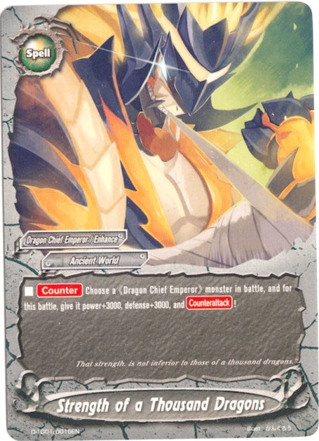 Image for Strength of a Thousand Dragons (Trial Deck: Dragon Emperor of the Colossal Ocean) (D-TD01/0015EN) - Future Card BuddyFight