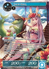 Image for Croco-Shark (Promo Cards) (RL1608-1) - Force of Will