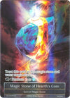 Image for Magic Stone of Hearth's Core (Promo Cards) (SOUVENIR005) - Force of Will
