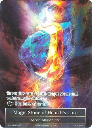 Image for Magic Stone of Hearth's Core (Promo Cards) (SOUVENIR005) - Force of Will
