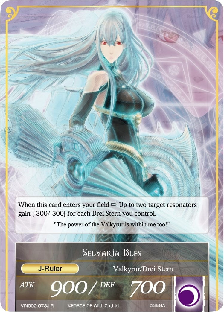 Image for Selvaria Bles (Vingolf 2 - Valkyria Chronicles) (VIN002-073/J) - Force of Will