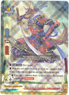 Image for Blade Beast of Ghostslash, Tojikiri Yasutsuna (Roar! Invincible Dragon!!) (D-BT02/0014EN) - Future Card BuddyFight