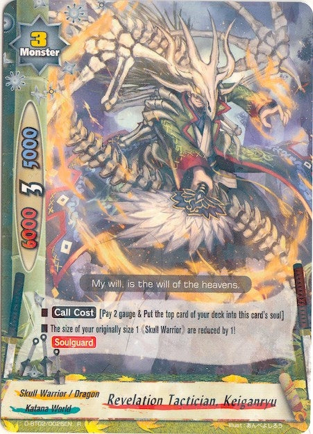 Image for Revelation Tactician, Keiganryu (Roar! Invincible Dragon!!) (D-BT02/0026EN) - Future Card BuddyFight
