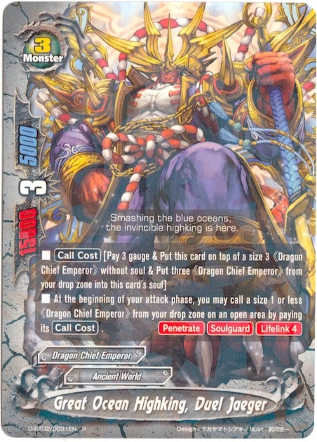 Image for Great Ocean Highking, Duel Jaeger (Roar! Invincible Dragon!!) (D-BT02/0031EN) - Future Card BuddyFight