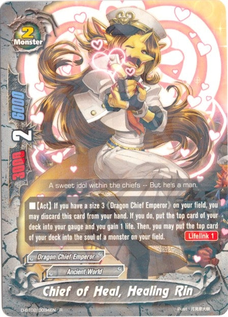 Image for Chief of Heal, Healing Rin (Roar! Invincible Dragon!!) (D-BT02/0034EN) - Future Card BuddyFight