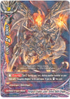 Image for Purgatory Knights Leader, Demios Sword Dragon (Roar! Invincible Dragon!!) (D-BT02/0039EN) - Future Card BuddyFight