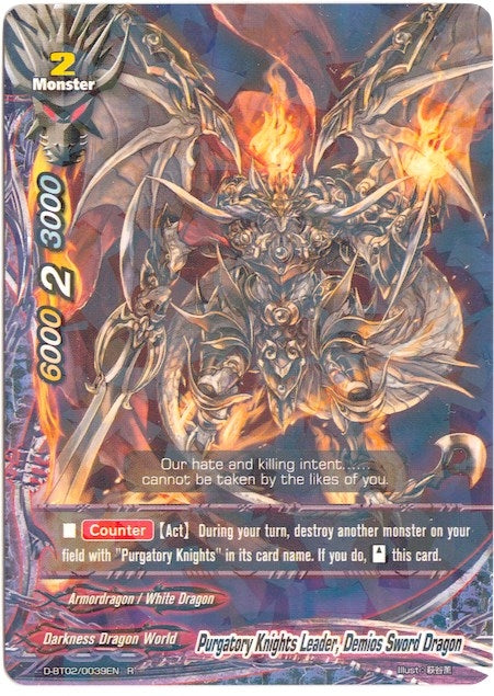 Image for Purgatory Knights Leader, Demios Sword Dragon (Roar! Invincible Dragon!!) (D-BT02/0039EN) - Future Card BuddyFight