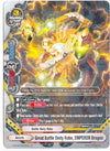 Image for Great Battle Deity Robo, EMPEROR Dragon (Roar! Invincible Dragon!!) (D-BT02/0043EN) - Future Card BuddyFight
