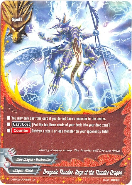 Image for Dragonic Thunder, Rage of the Thunder Dragon (Roar! Invincible Dragon!!) (D-BT02/0048EN) - Future Card BuddyFight